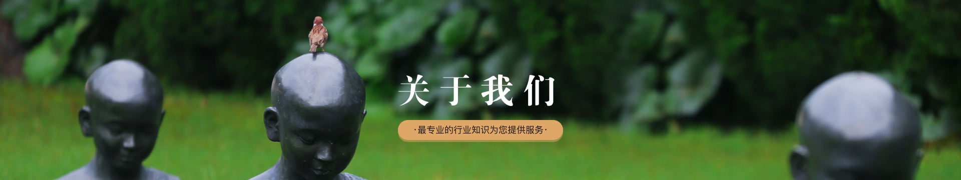 常州栖凤山国际人文陵园