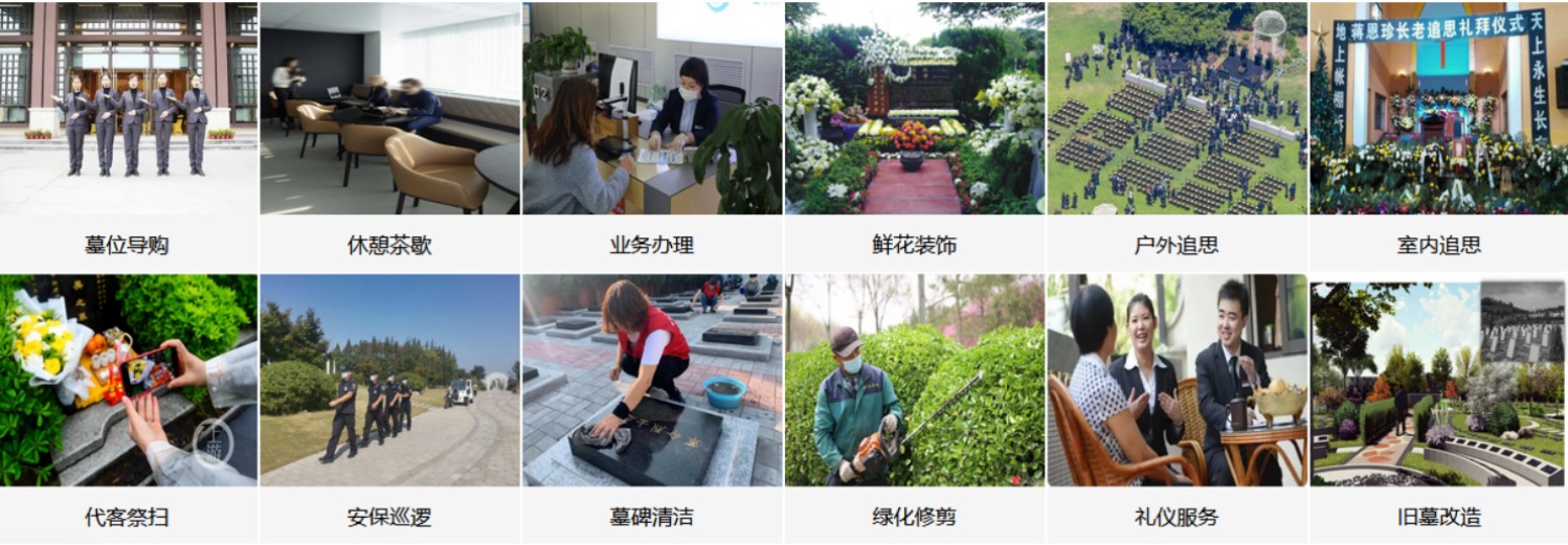 常州栖凤山国际人文陵园